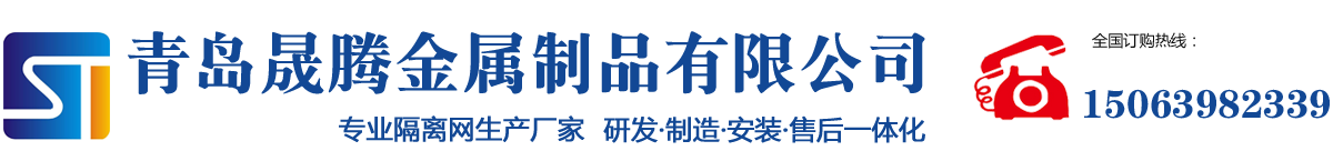 安平縣中泰鋼板網(wǎng)業(yè)有限公司